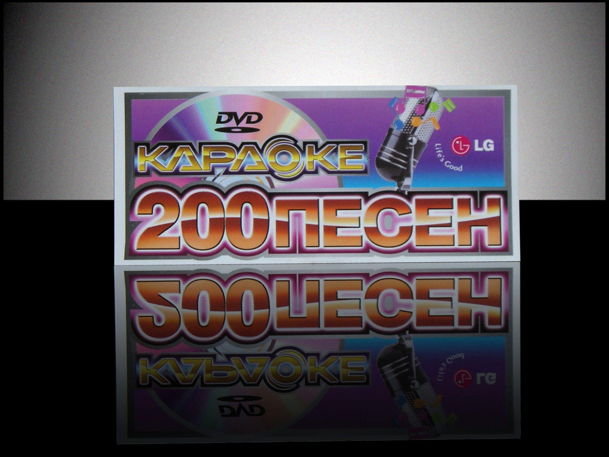 Custom Printed DVD & CD Packaging Sleeves | Bespoke Paper Disc Jackets