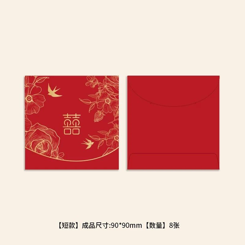 Custom Wedding Red Packets & Hong Bao with Personalized Names and Dates view 3