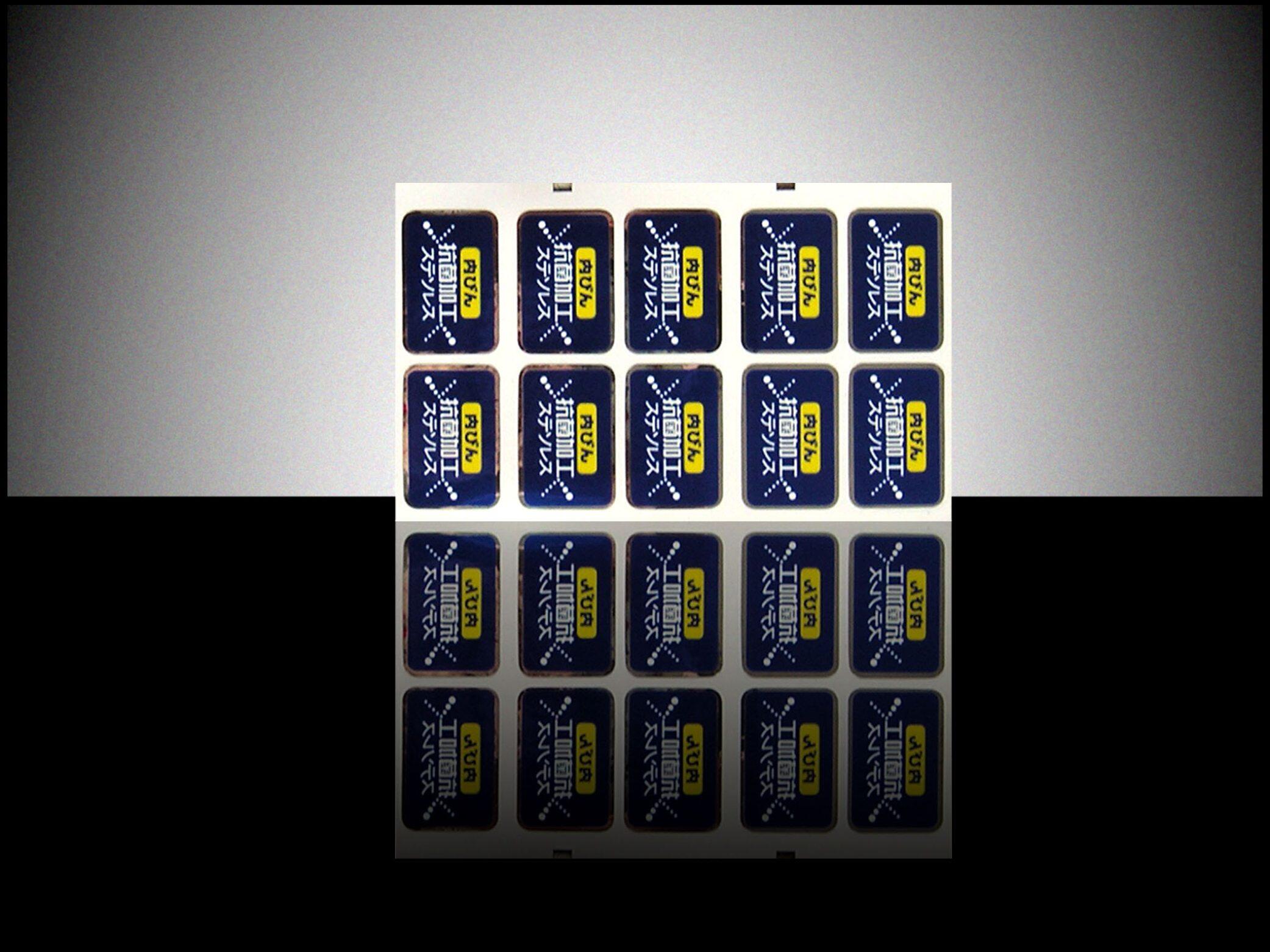 Custom Printed Product Labels & Stickers | Bespoke Adhesive Decals for Brand Packaging view 2