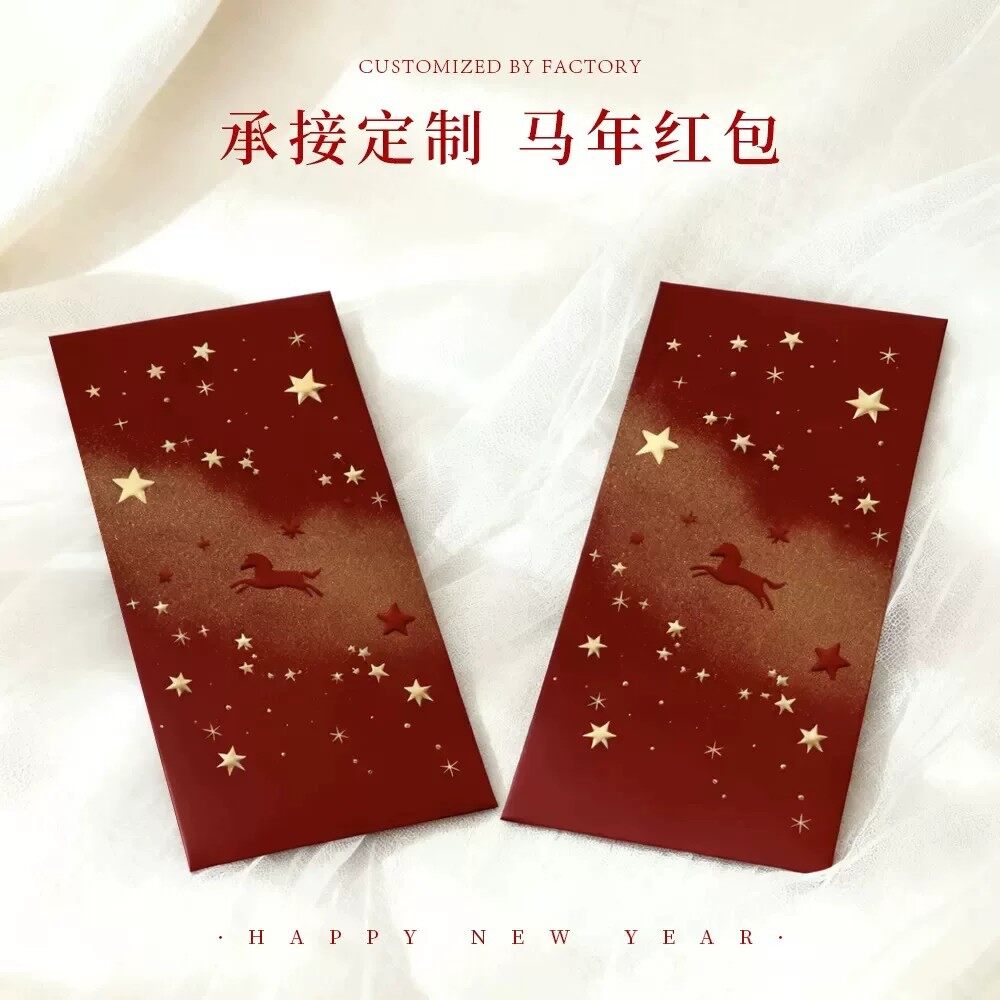 Eco-Friendly Custom Red Packets: Sustainable Options for Modern Brands