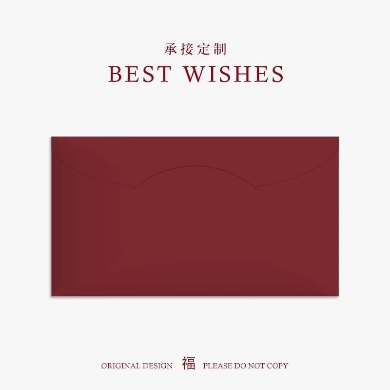 Custom Housewarming Red Packets & New Home Celebration Hong Bao view 4