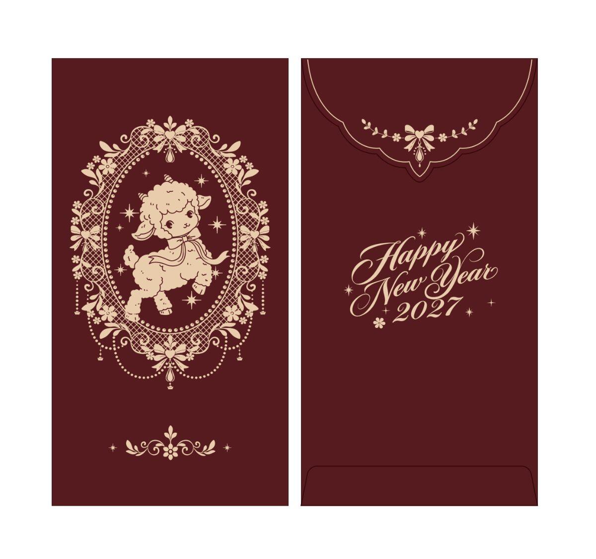 Custom 2027 Red Packet Set | Year of the Goat Chinese New Year Envelope Collection view 2