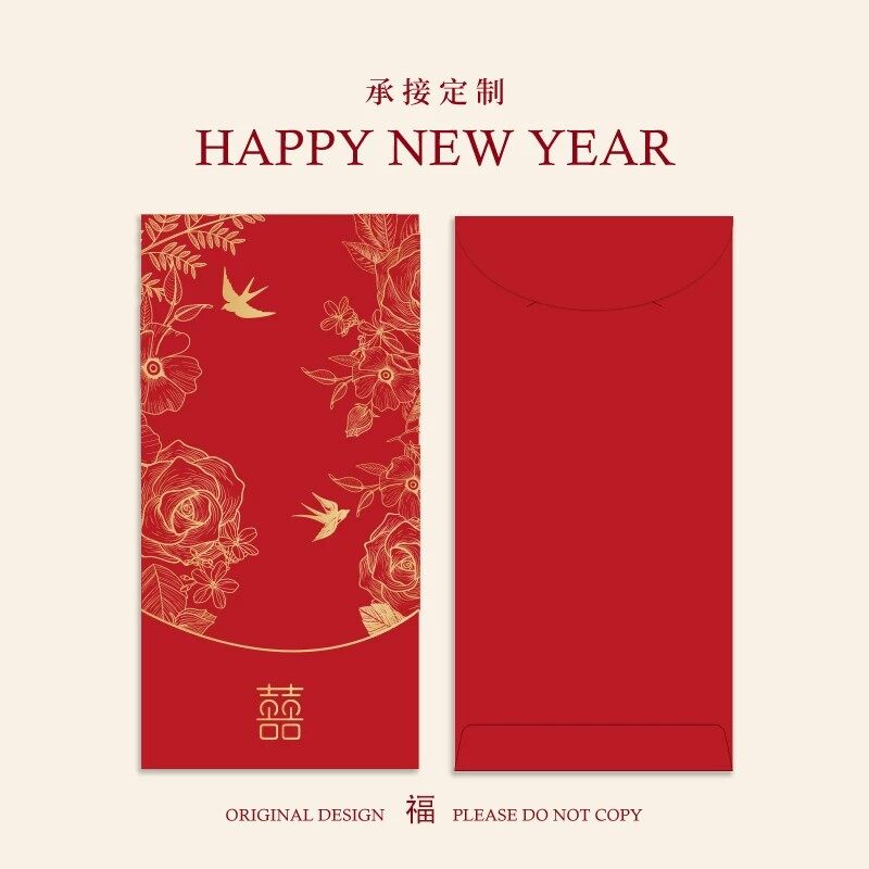 Custom Wedding Red Packets & Hong Bao with Personalized Names and Dates