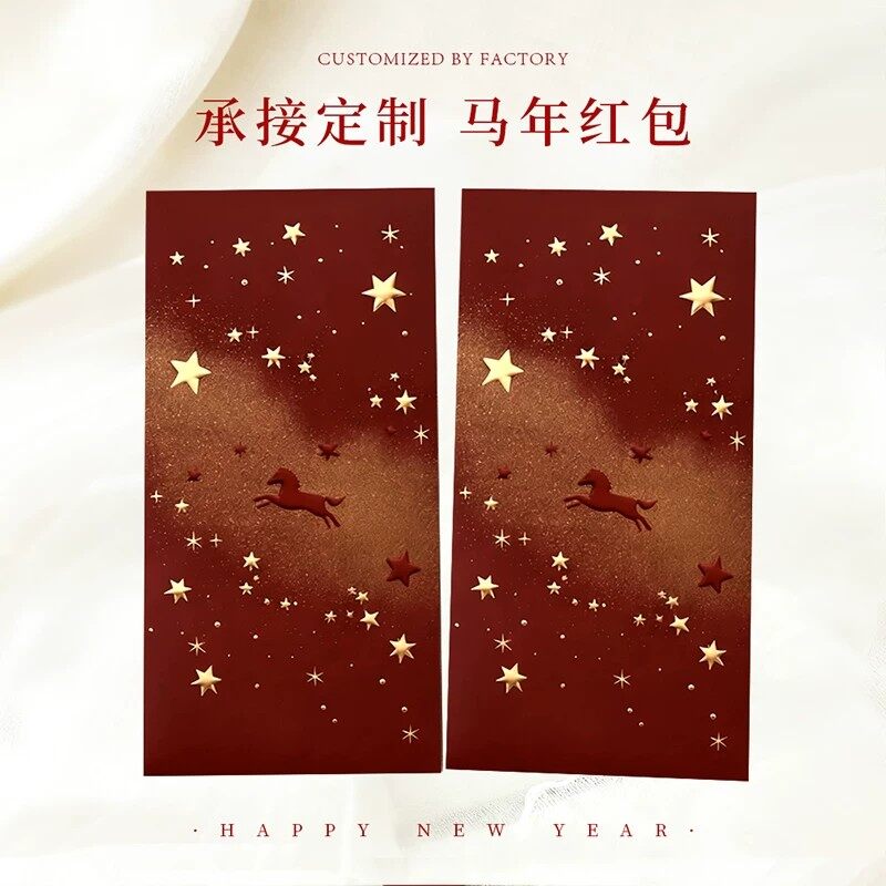Custom Gold Foil Red Packets & Envelopes with Logo Printing view 5