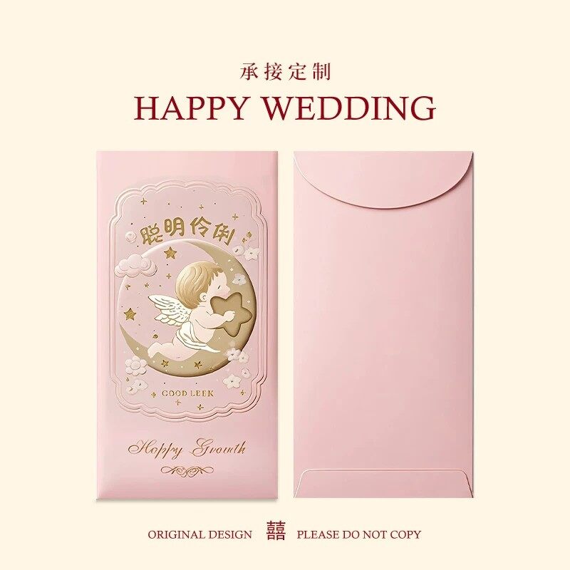 Custom Baby Shower Red Packets & Full Month Celebration Hong Bao view 3