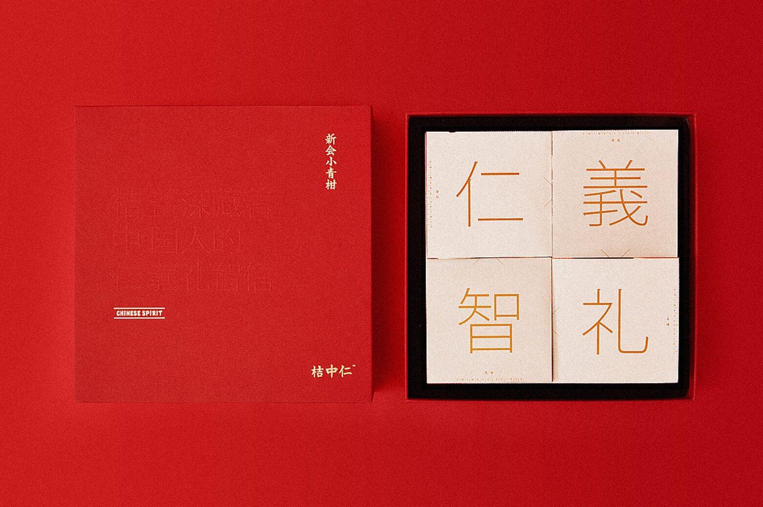 Custom Luxury Red Packets | Gold Foil & Embossed Hongbao view 3