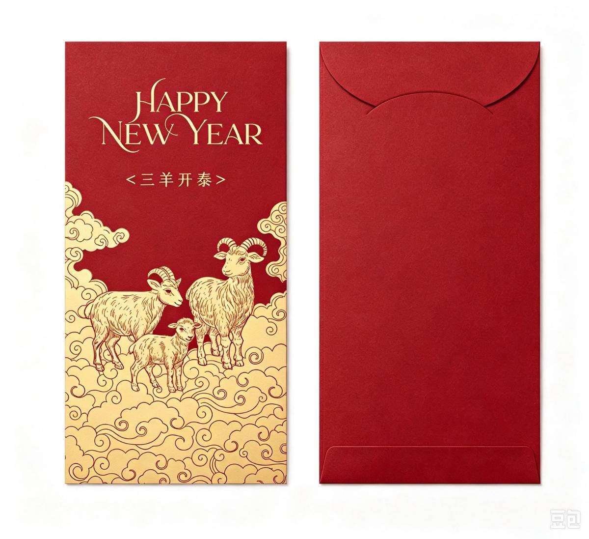 Corporate Year of the Goat 2027 Red Packets | Custom Logo & Branded CNY Gifts