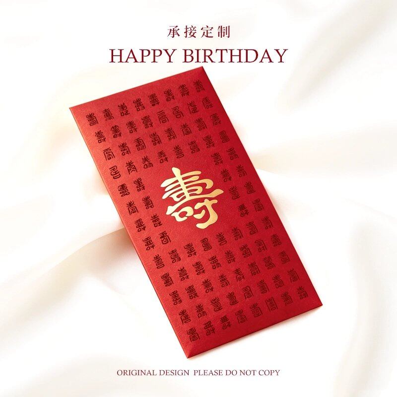 Custom Red Envelopes | Premium Gold Foil Stamping for Luxury Gifts view 4