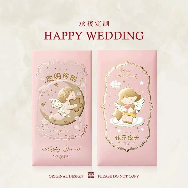 Custom Baby Shower Red Packets & Full Month Celebration Hong Bao view 2
