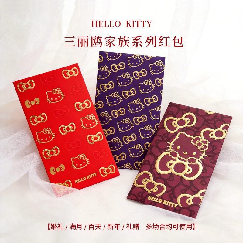 Custom Red Envelopes | Luxury Gold Foil Lucky Money Packets for Brands view 2
