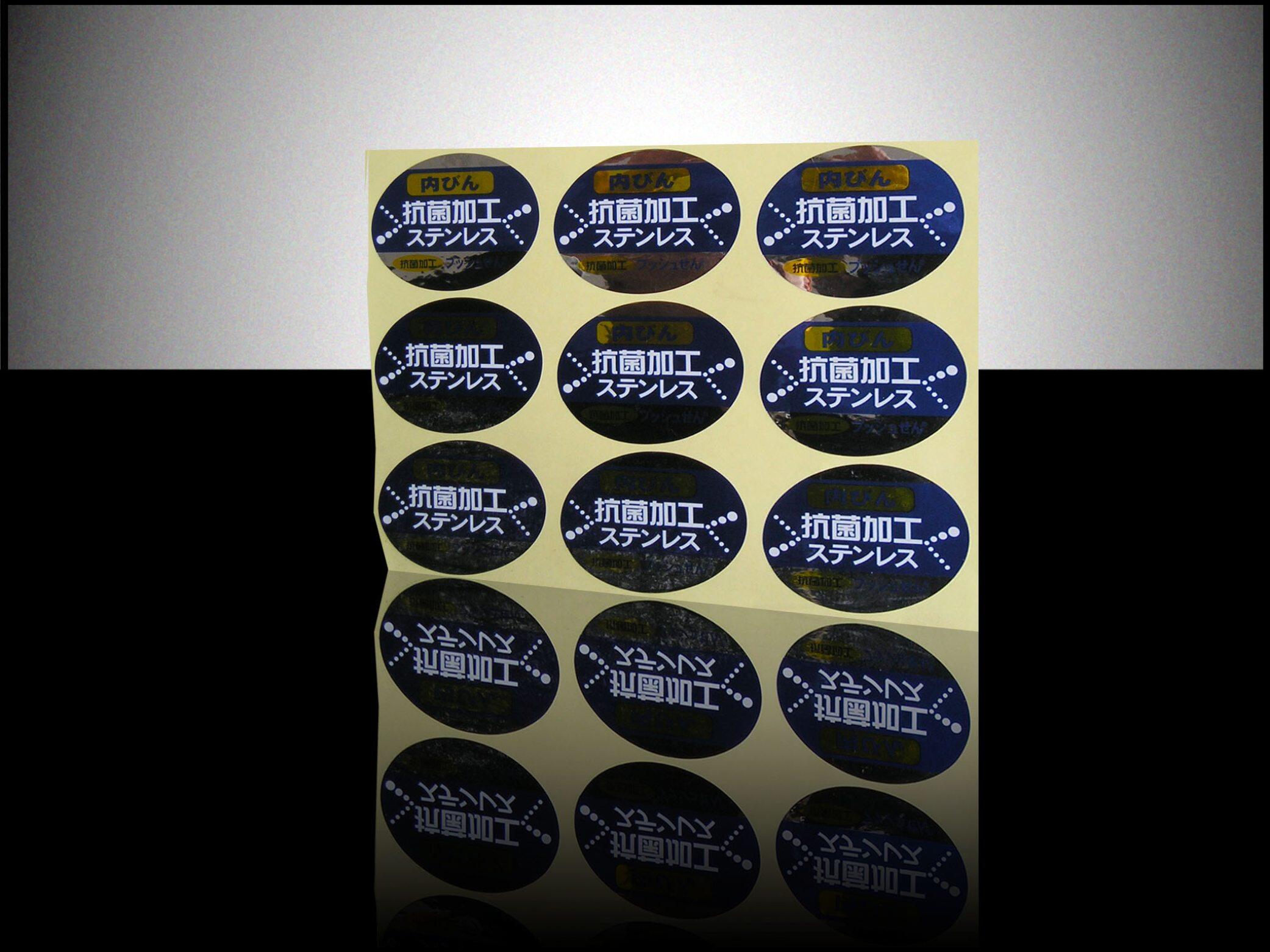 Custom Oval & Die-Cut Product Labels | Bespoke Adhesive Stickers for Cosmetics & Bottles