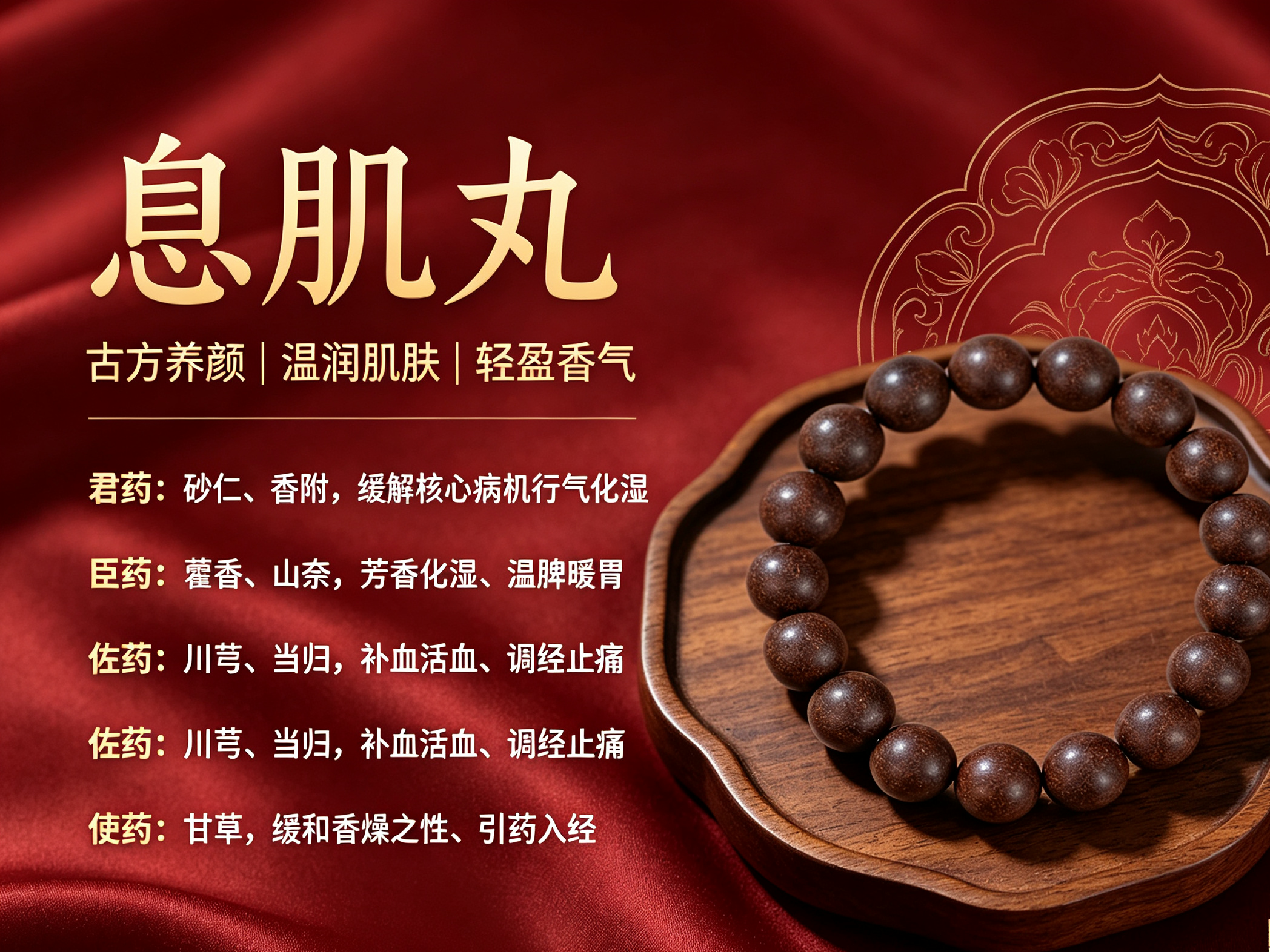 织物家居系列