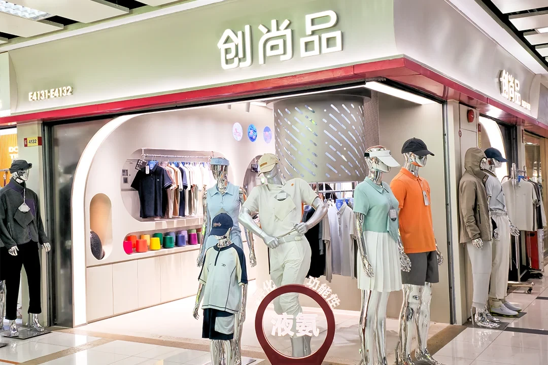 Chuang Shang Pin Store