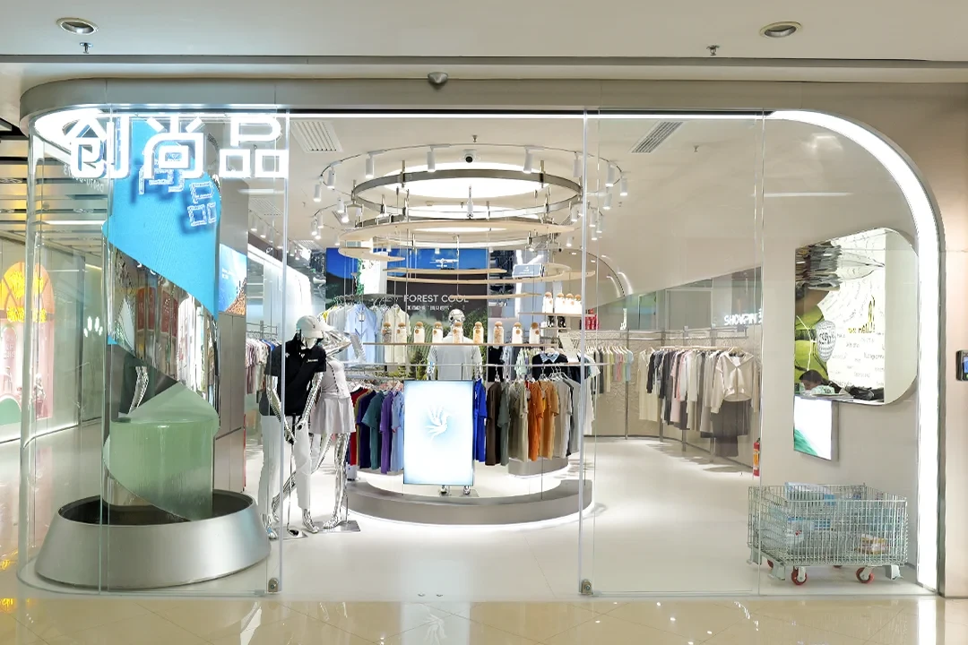 Chuang Shang Pin Flagship Store
