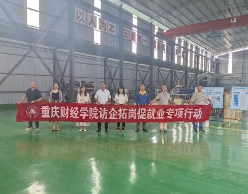 企业风采 5