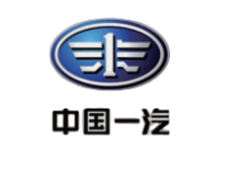 中国一汽