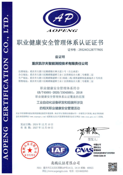 企业荣誉 3
