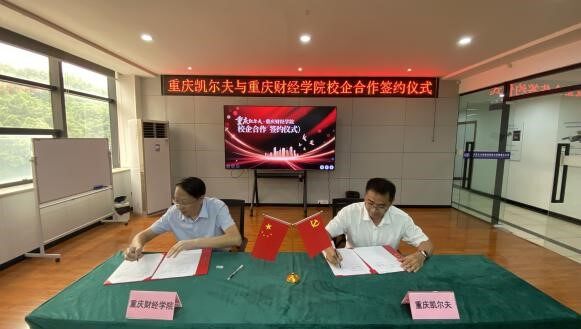 企业风采 3