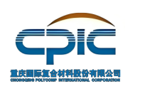 重庆国际复合材料股份有限公司