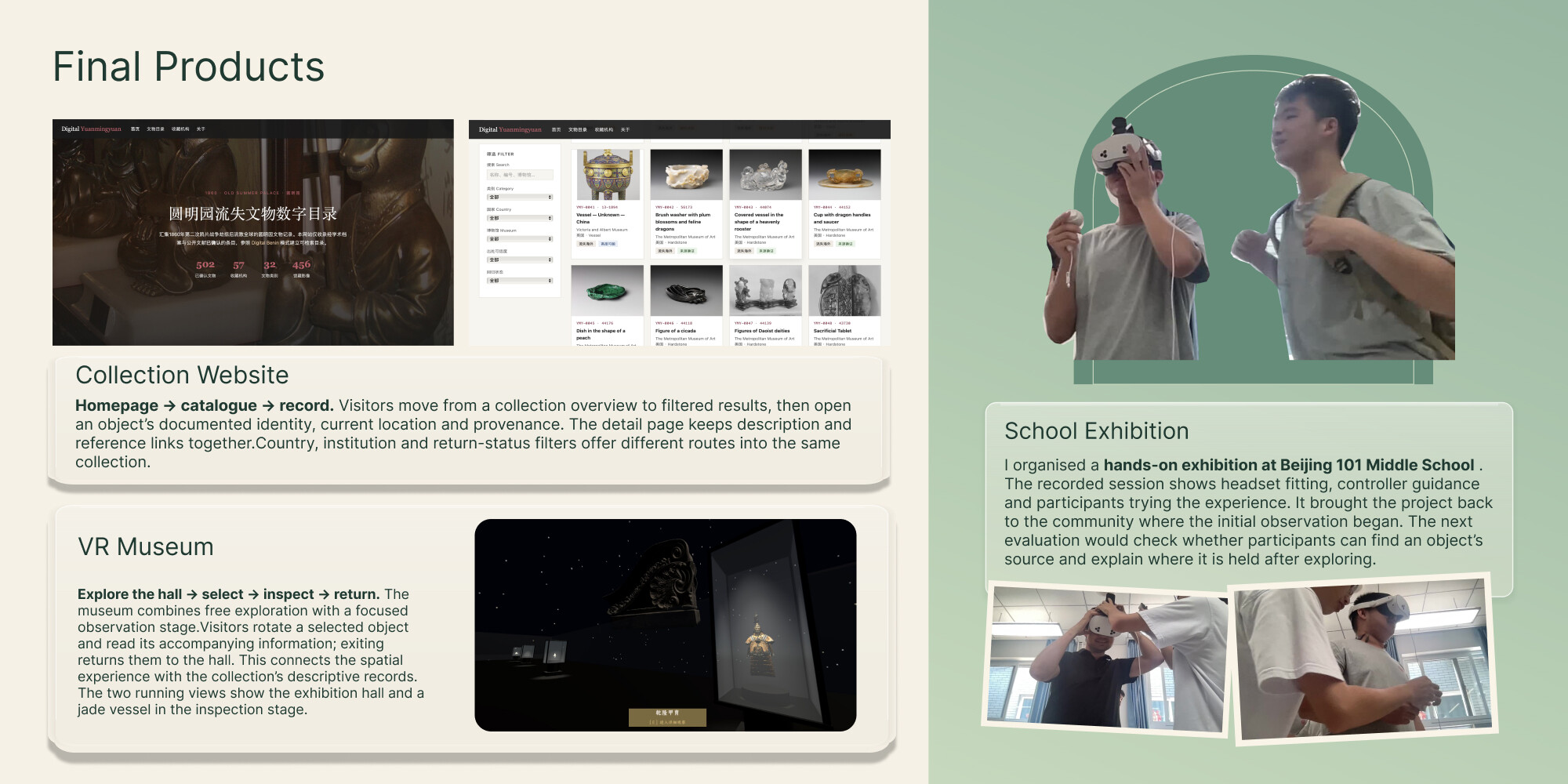 VR Museum and Website for Displaced Artifacts from Yuanmingyuan
