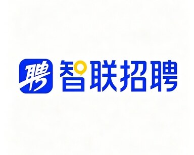 智联招聘
