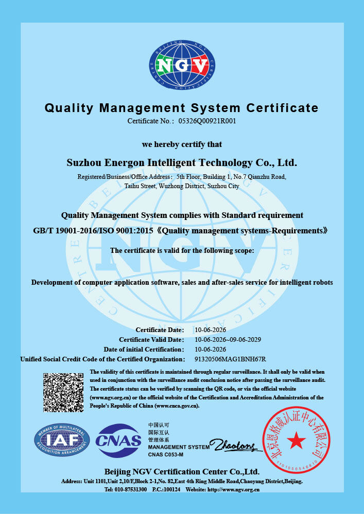 Quality Management System Certificate