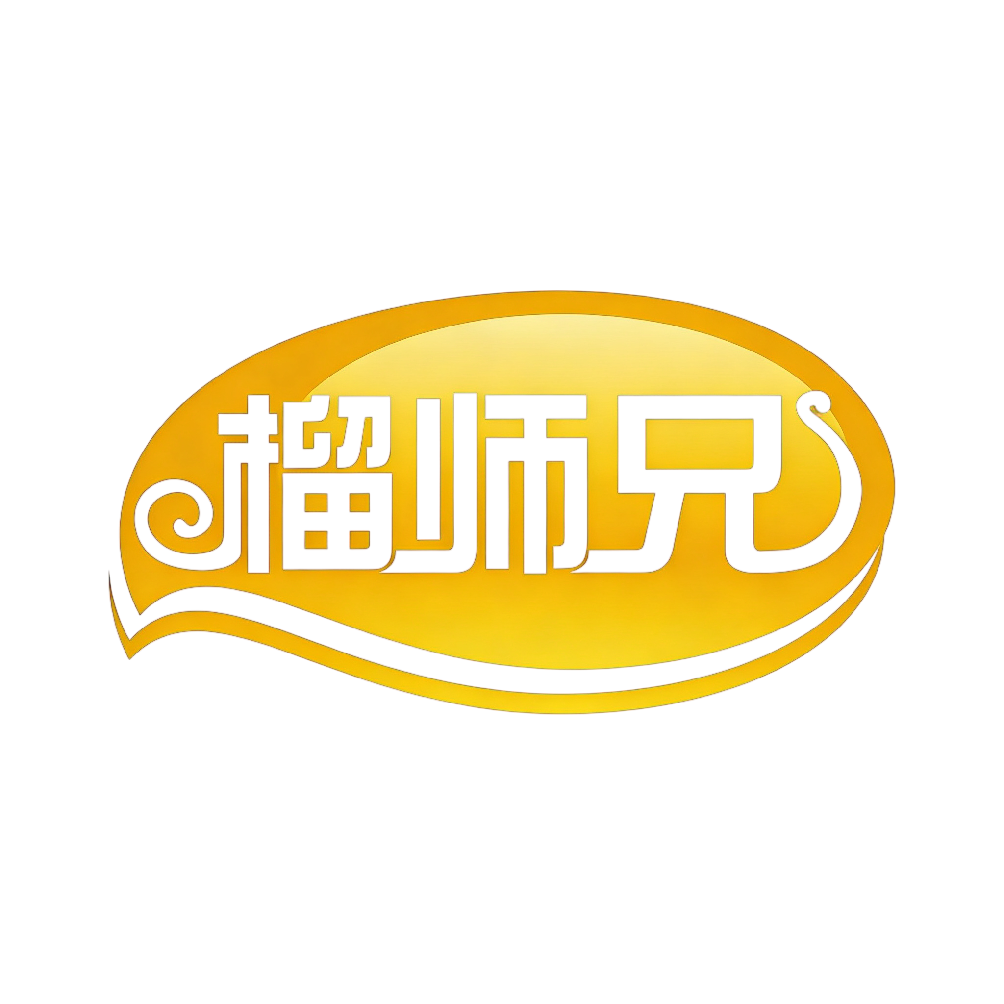 榴师兄 Logo