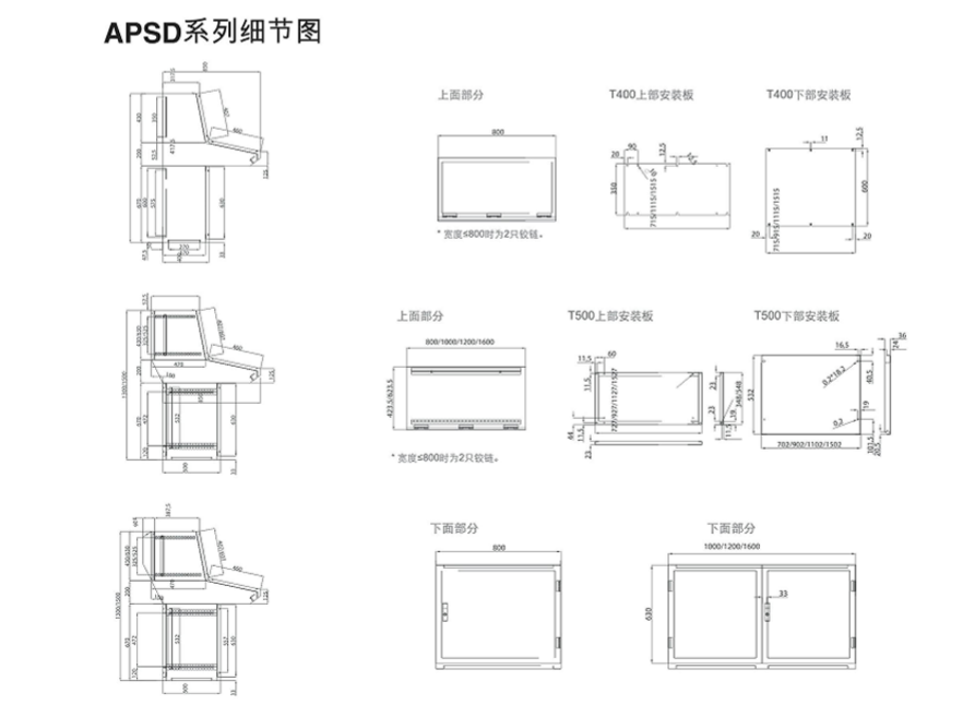 Product Assembly Drawing