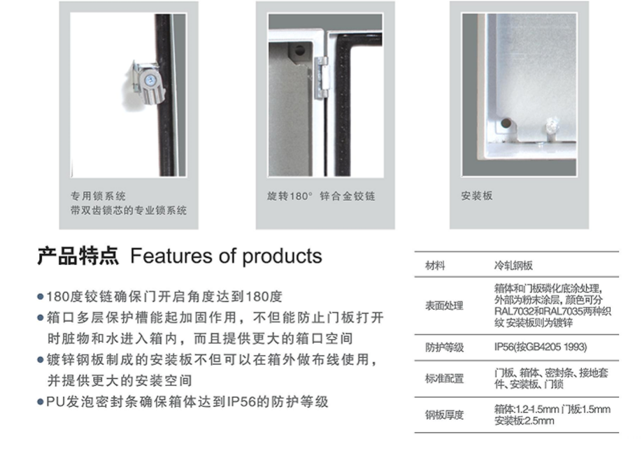 Product Assembly Drawing