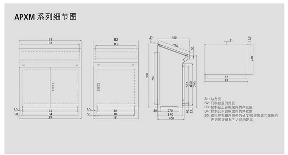 Product Assembly Drawing