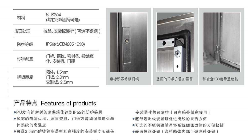 Product Assembly Drawing