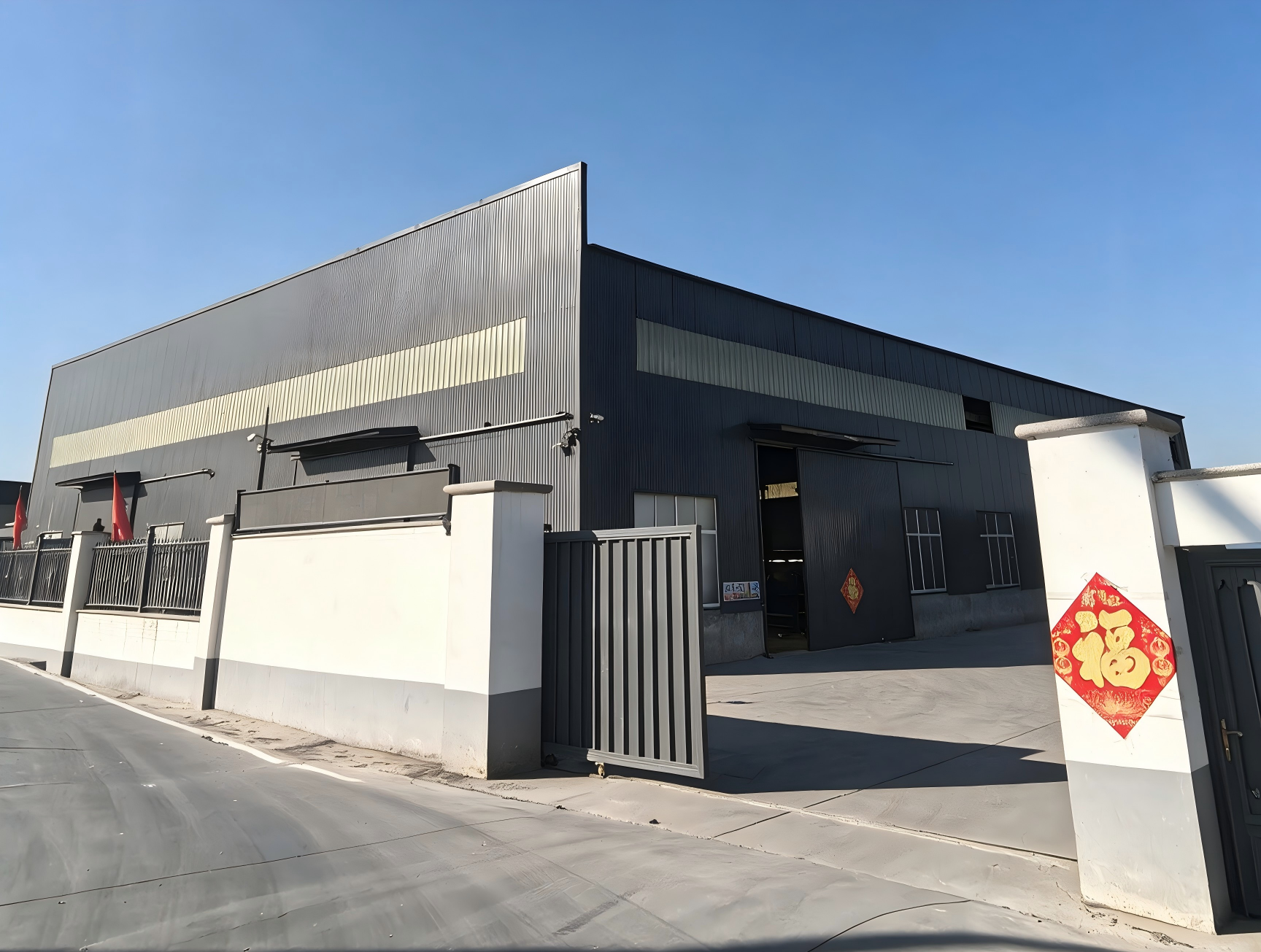 Factory