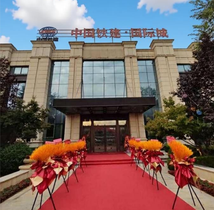 China Railway International City Architectural Glass Project
