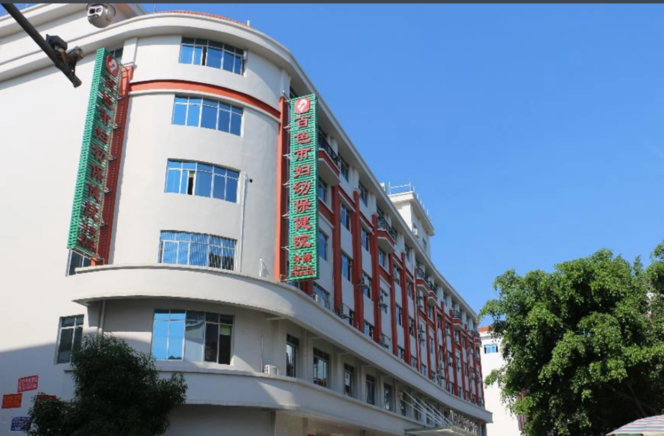 Guangxi Baise Maternal and Child Health Care Hospital Glass Project