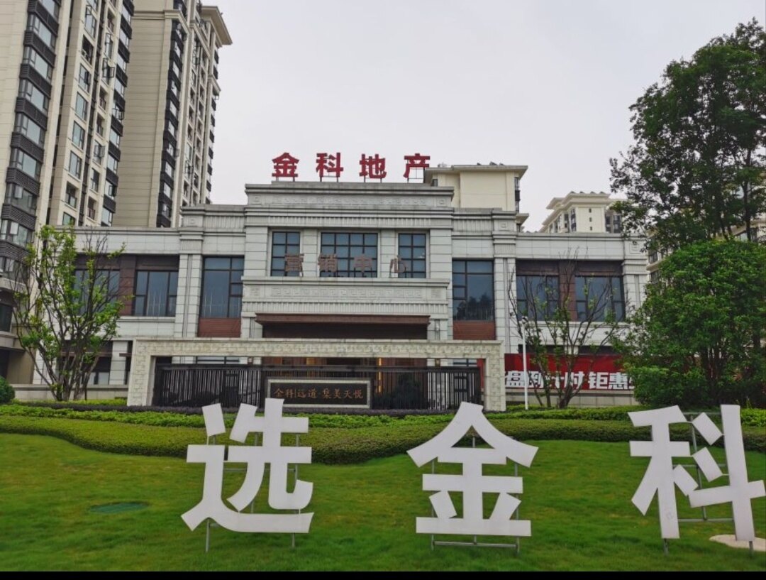 Jinke Jimetianyue Glass Project