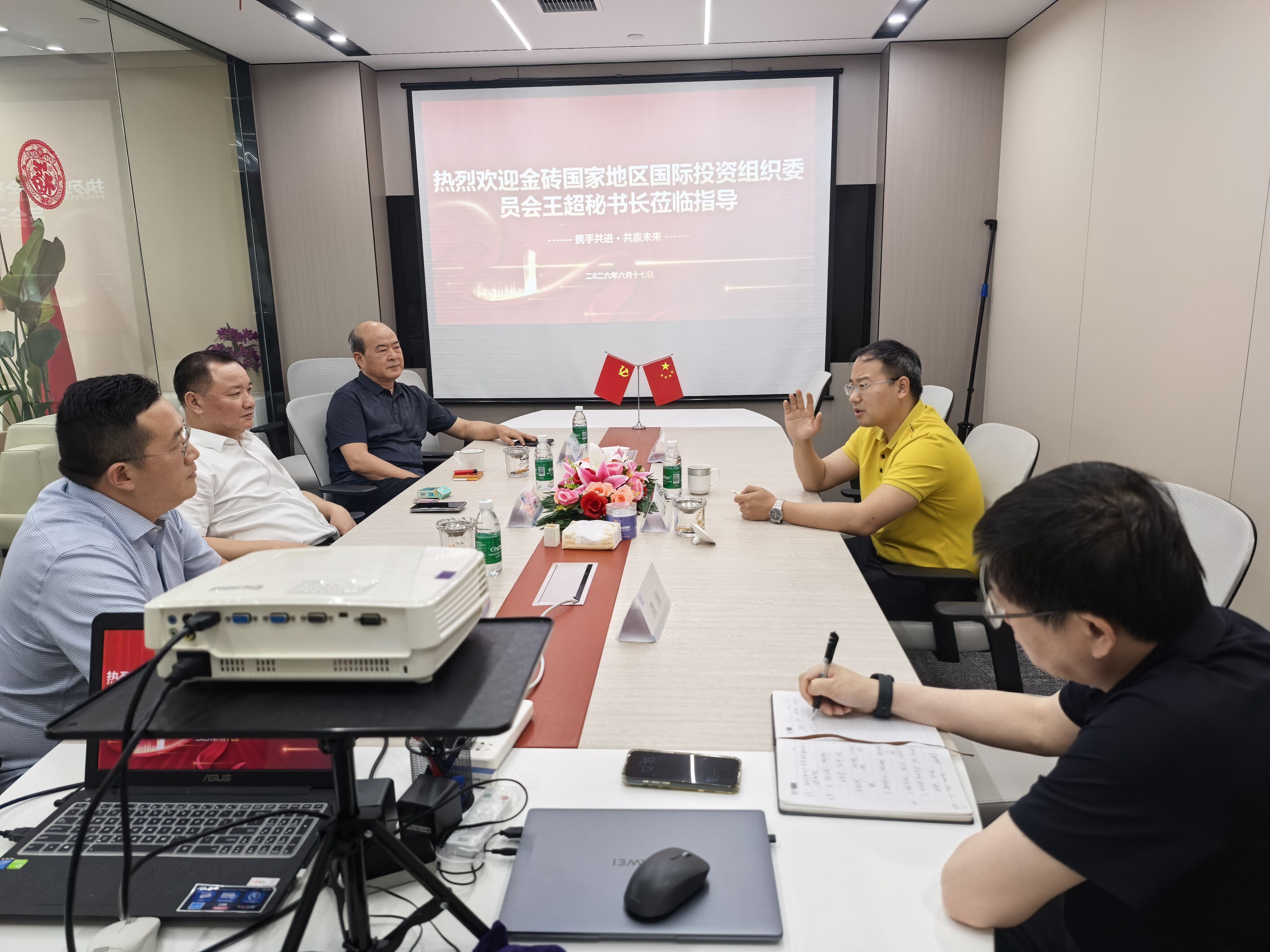 BRI Countries Institution Visit and Negotiation Event