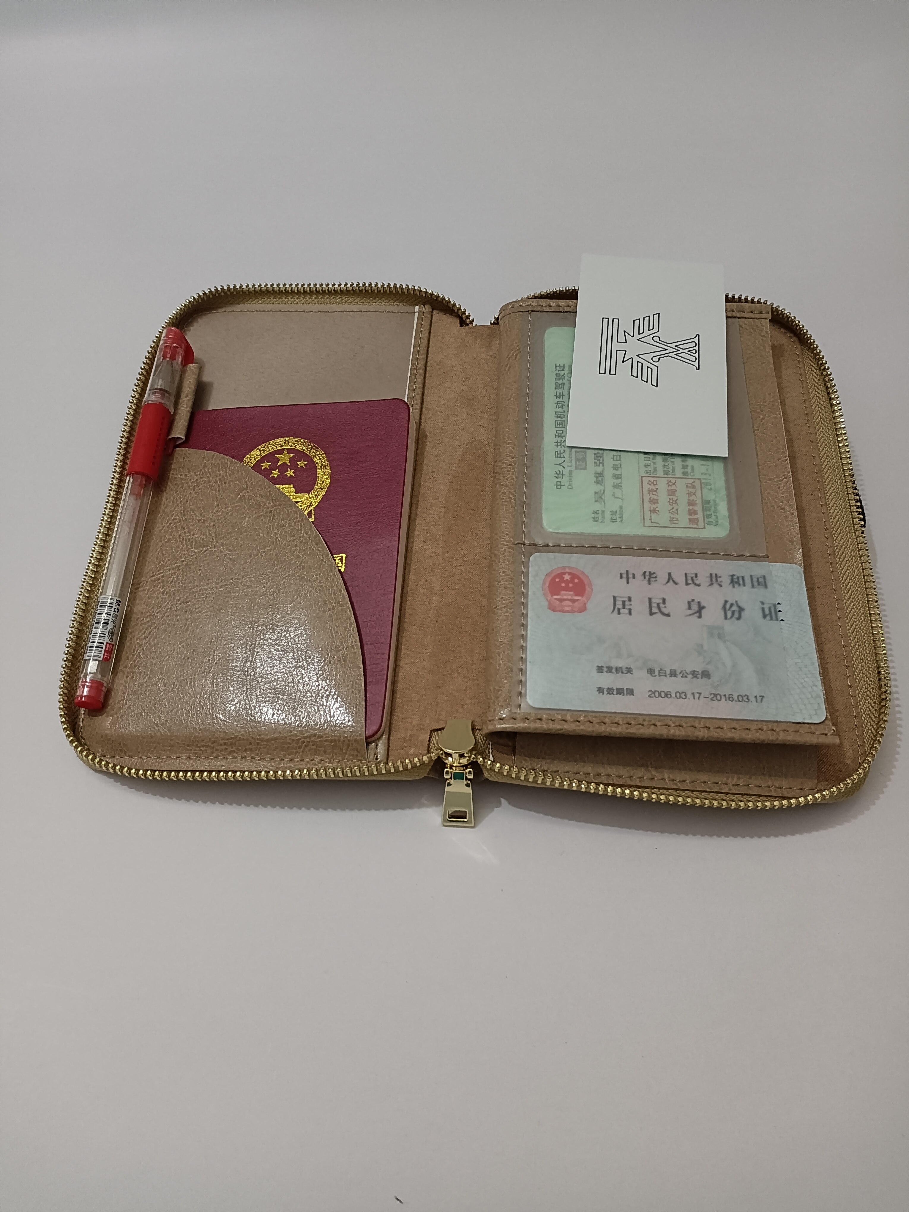 Passport Holder Interior