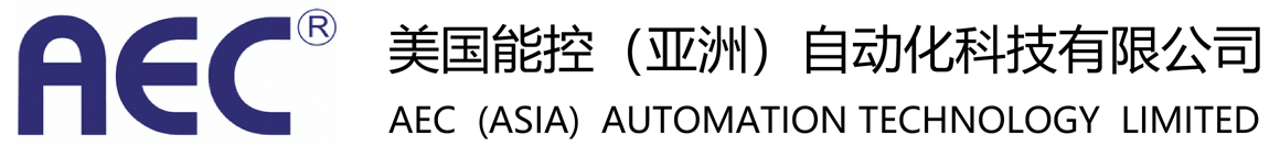 AEC 美国能控