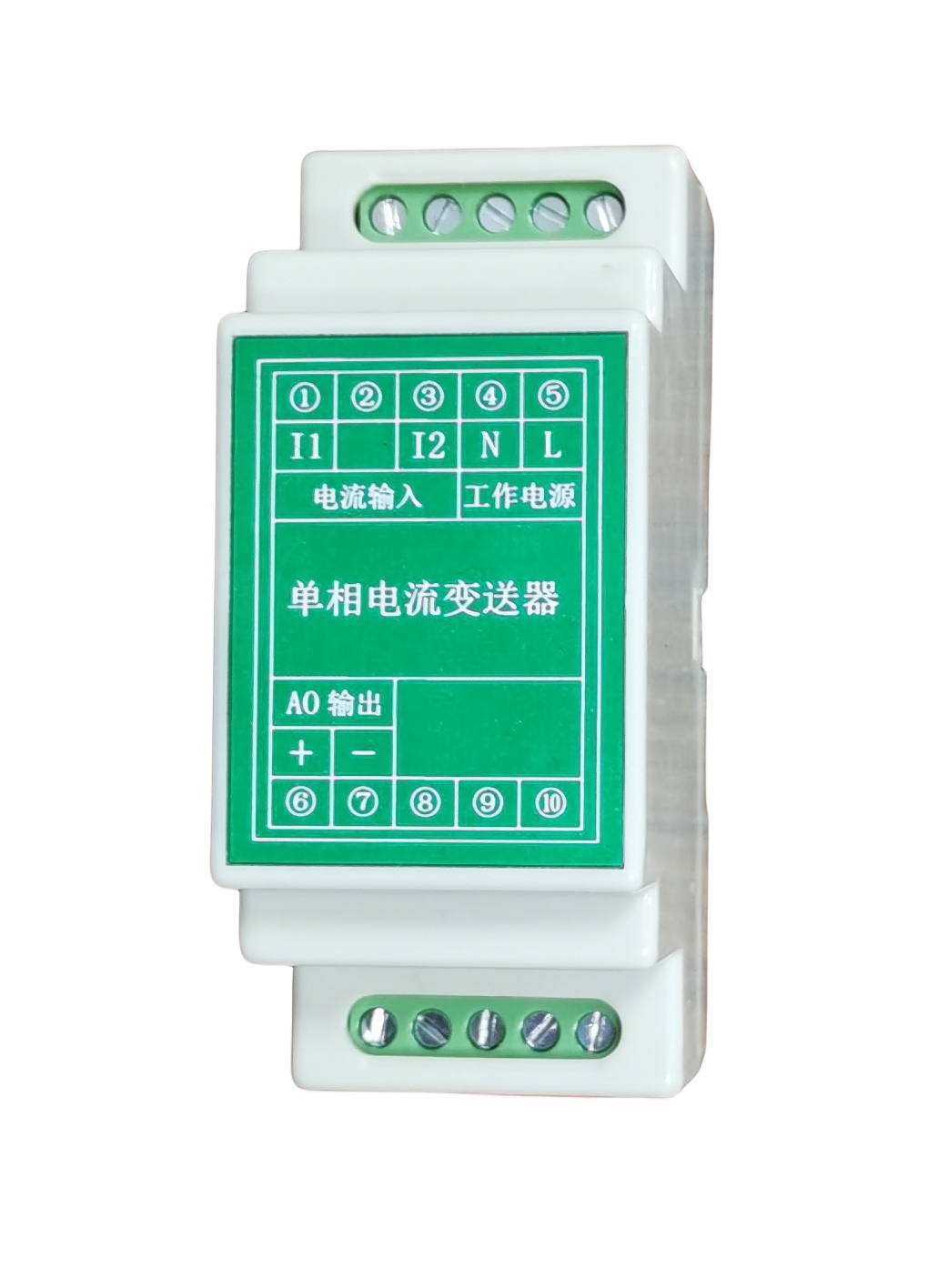 单相电流变送器