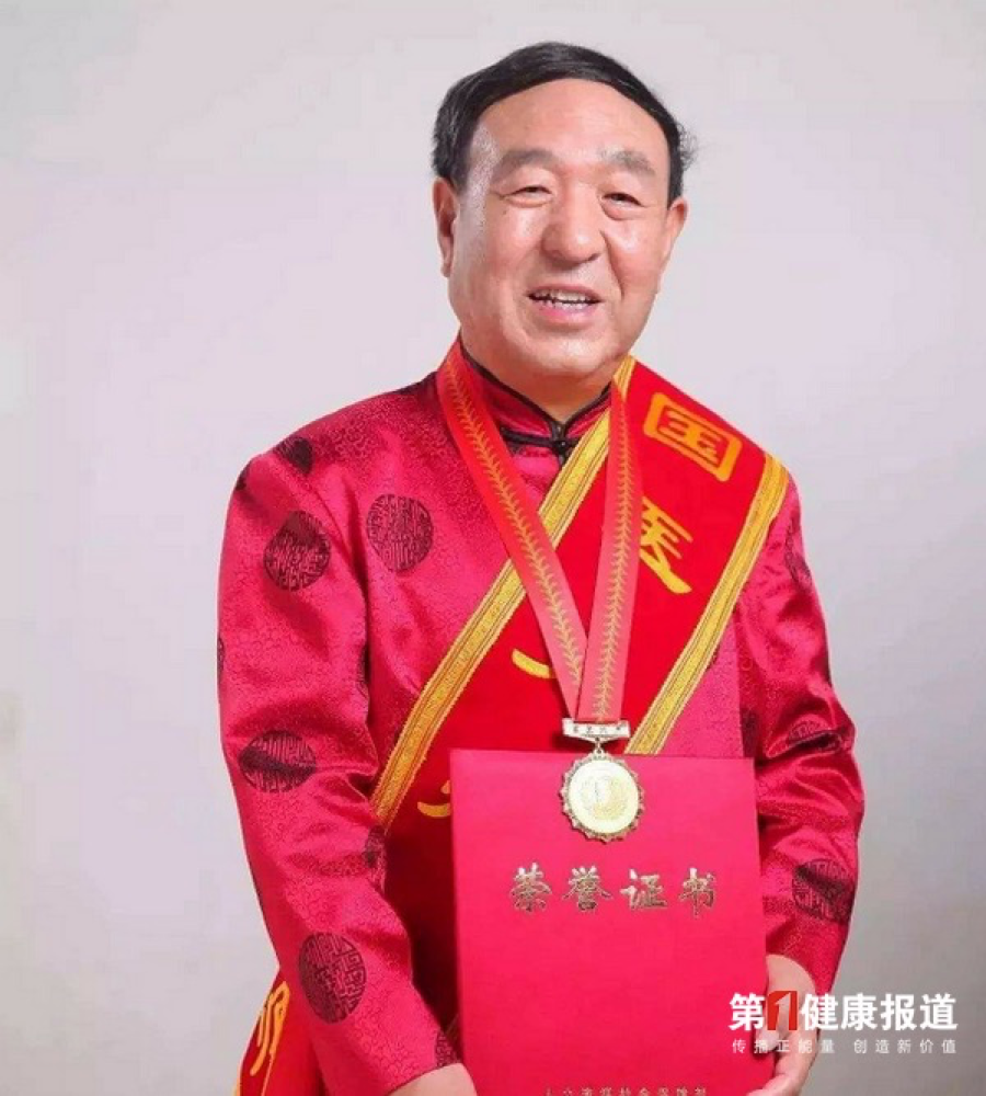 国医大师李佃贵 - 北京辨证堂心印御纤馆浊毒理论创始人