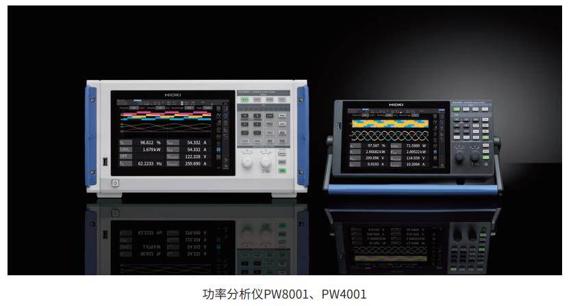 5 Practical Solutions for HIOKI Instruments to Test Automotive Power Battery Parameters