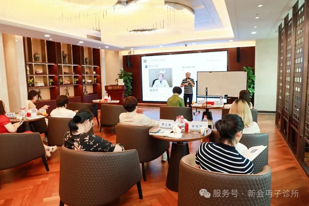 陈亮才医生受邀开讲｜丏学驱“寒”法长效减重降压新技术