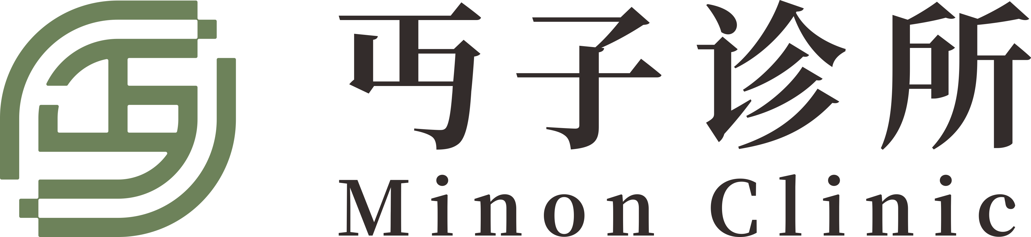 丏子诊所Logo