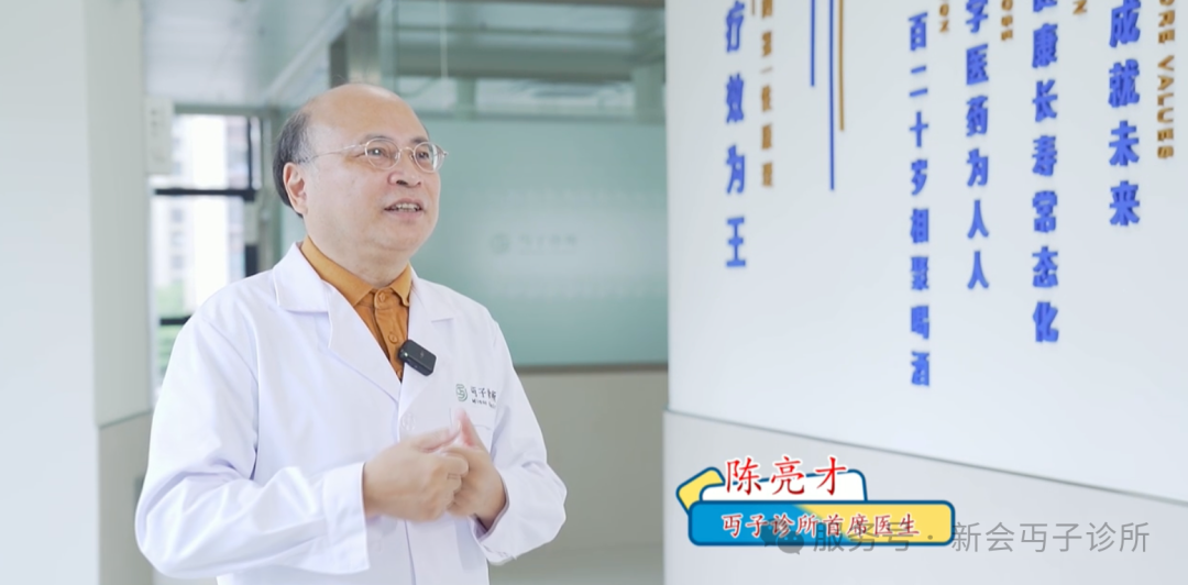 守医者本心，破医学壁垒｜丏子诊所首席医生陈亮才受访《冈州天地》