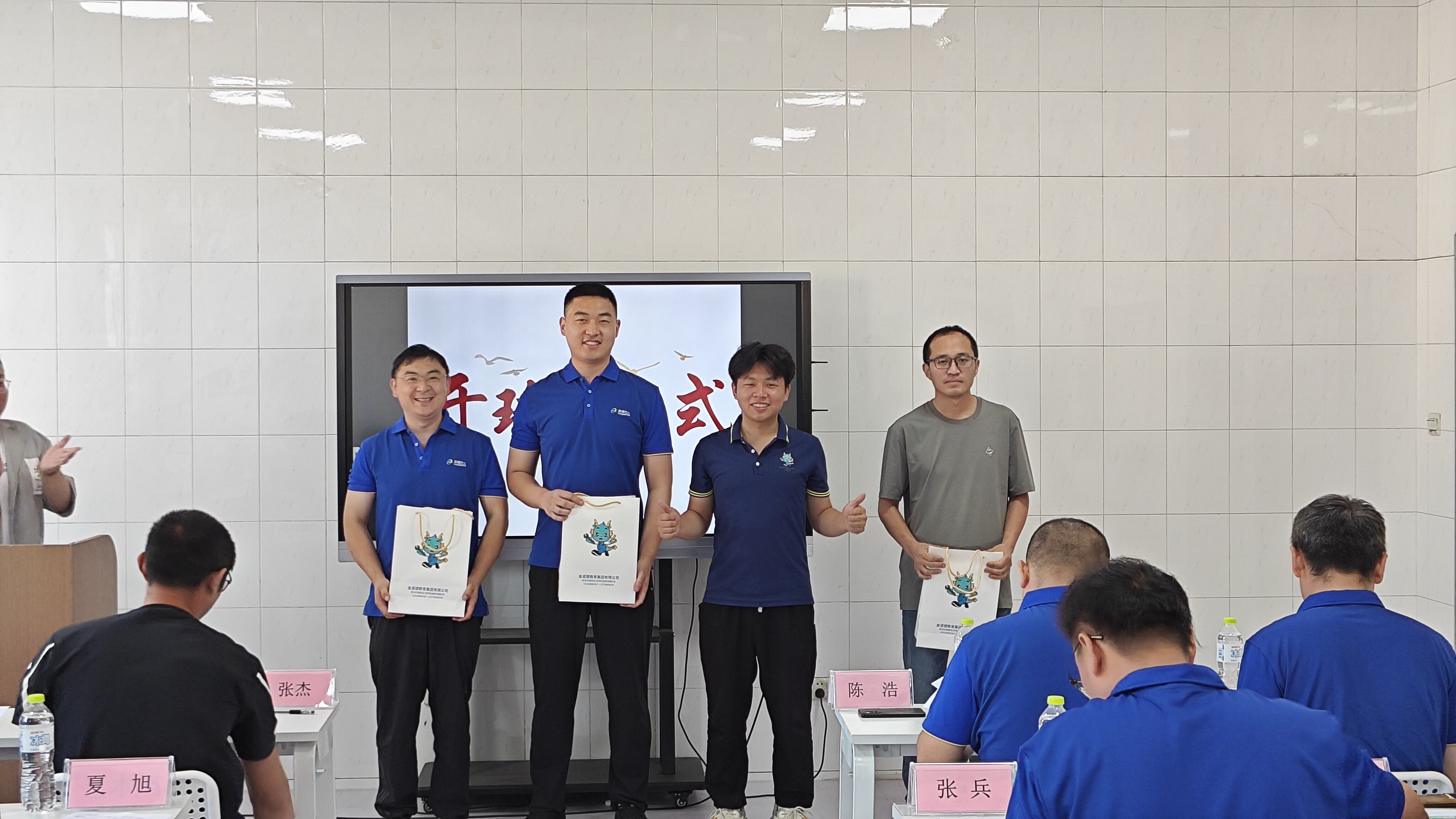 优秀学员表彰
