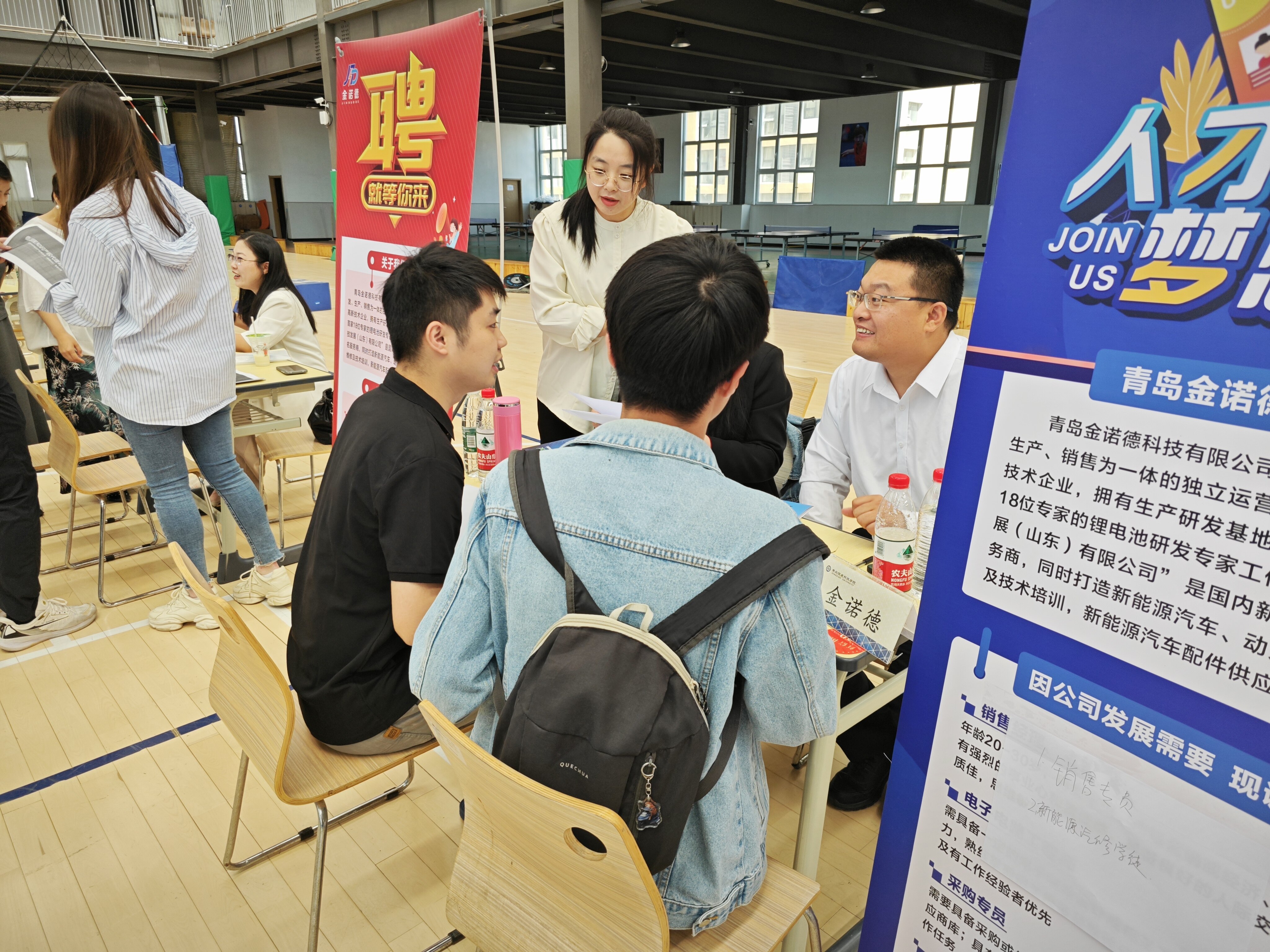 金诺德科技招聘展位人气火爆