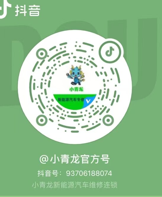 抖音二维码