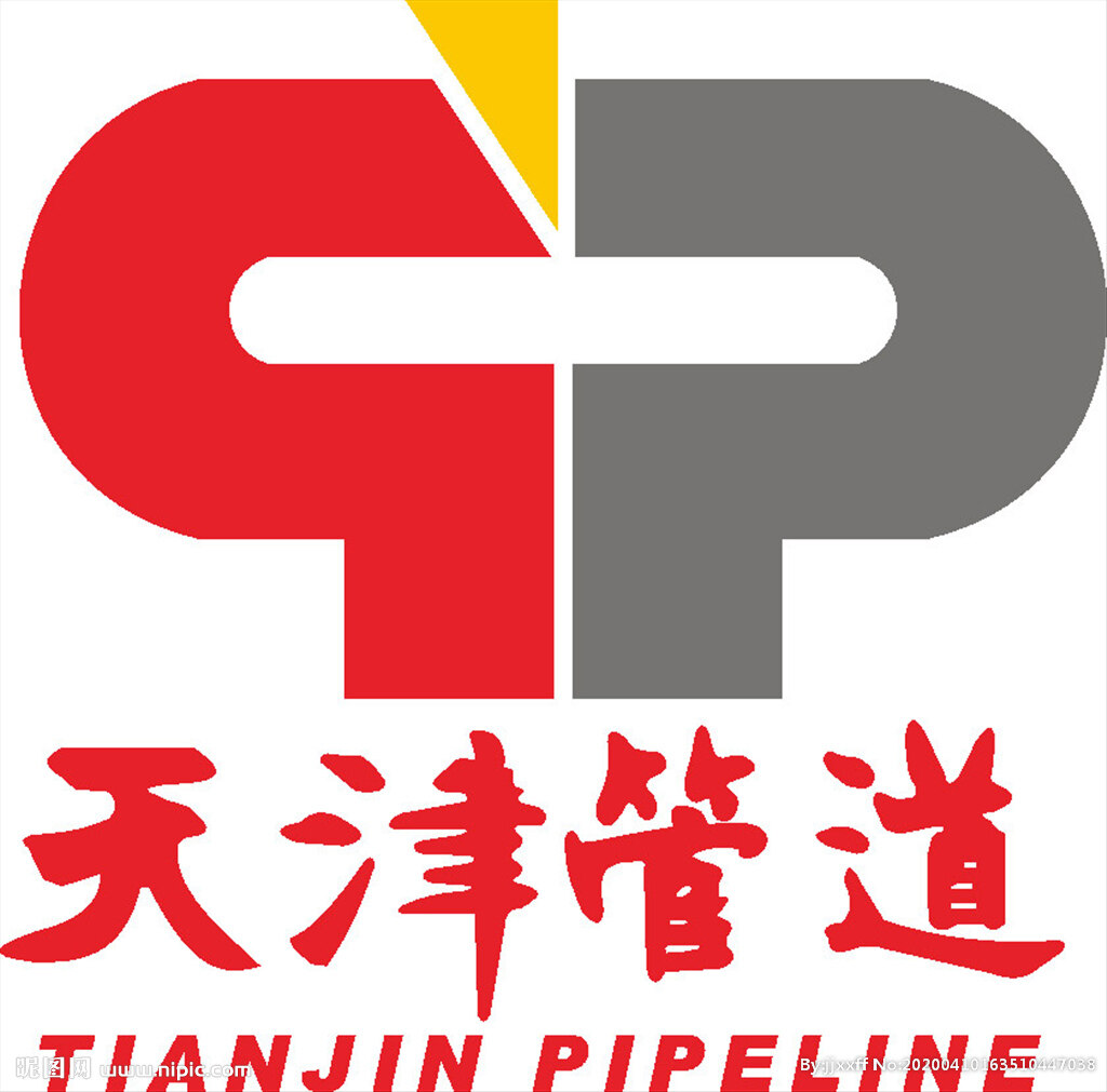Tianjin Pipeline