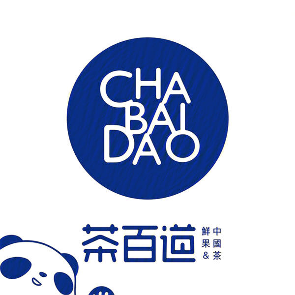 A daily necessities brand