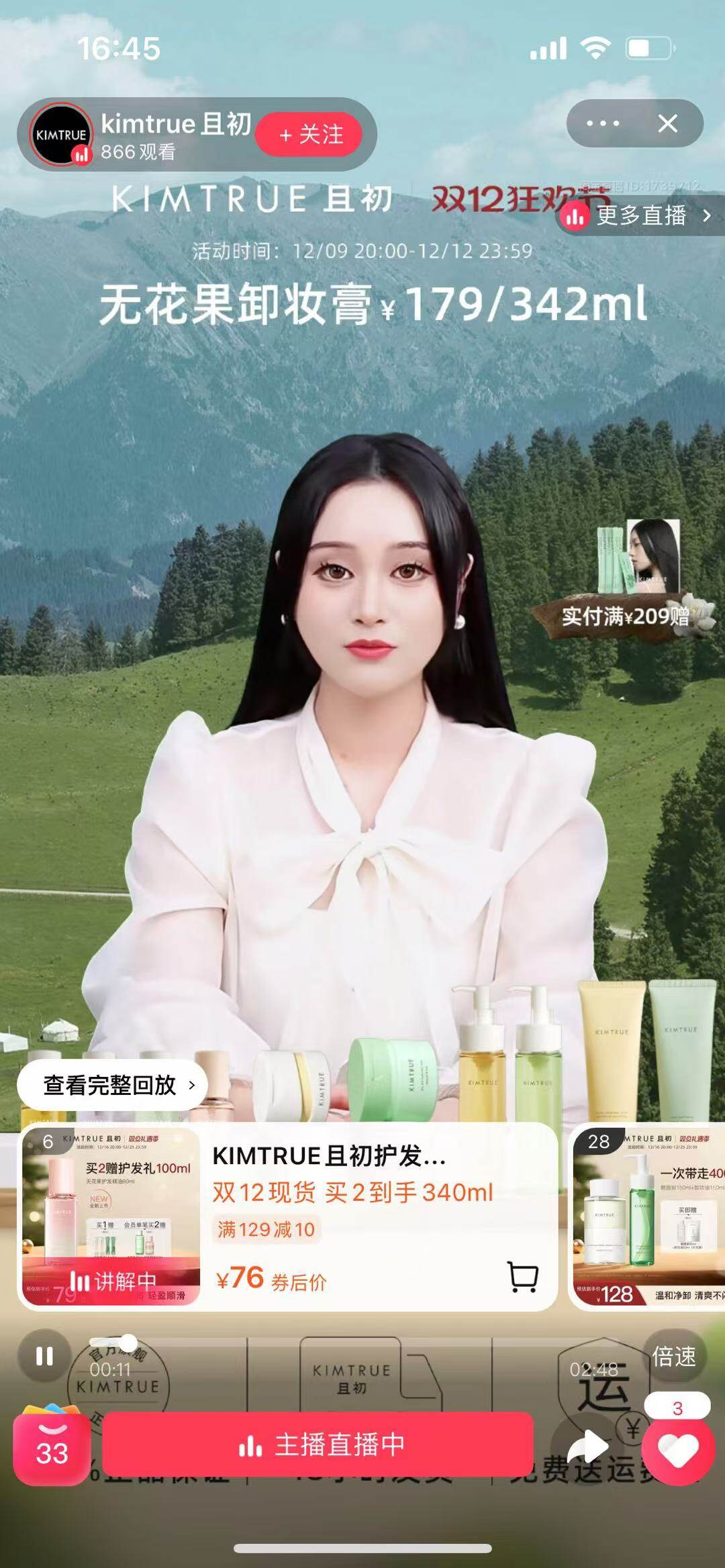HairCare case study image 2